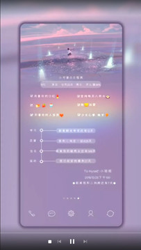 小妖精美化2021版截图4