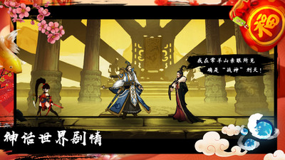 九黎最新解锁版截图2