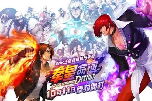 拳皇命运最强人物排名 拳皇命运角色排名一览