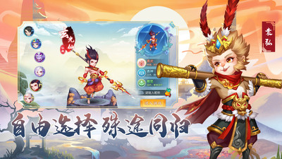 问鼎封神解锁版最新截图1