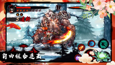 九黎最新解锁版截图3