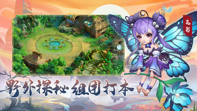 问鼎封神解锁版最新截图2