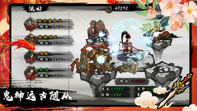 九黎最新解锁版截图4
