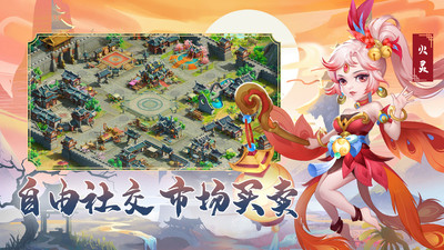 问鼎封神解锁版最新截图3
