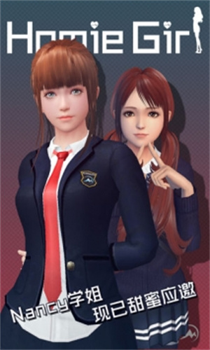 干物少女完全解锁版无限好感截图1