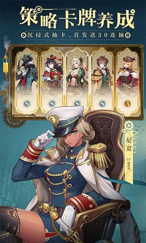 空之要塞启航英雄排行 空之要塞启航角色排行