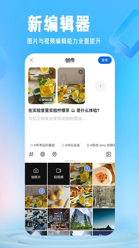 知乎app老版本下载截图1