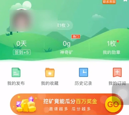 58同城怎么修改自己的简历 修改自己简历方法