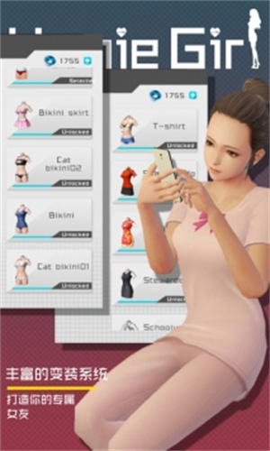 干物少女完全解锁版无限好感截图2