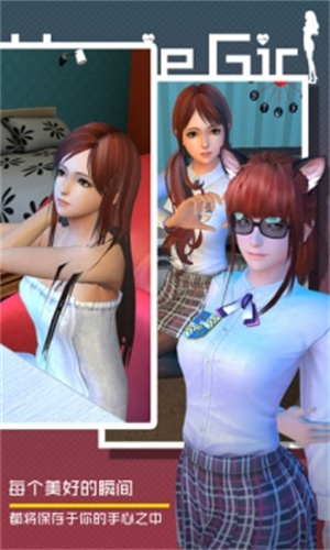 干物少女完全解锁版无限好感截图3