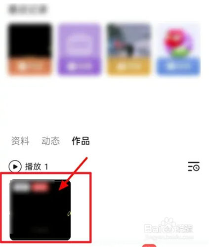 全民K歌怎么制作音乐短片 全民K歌制作音乐短片方法