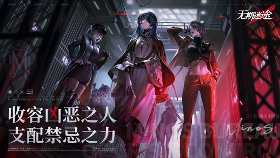 无期迷途如何重置角色 无期迷途重置角色攻略