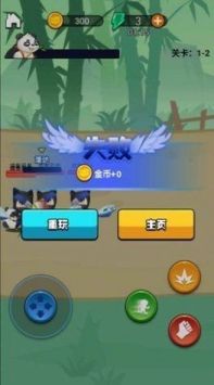 劈山大师无限金币无限钻石版截图2
