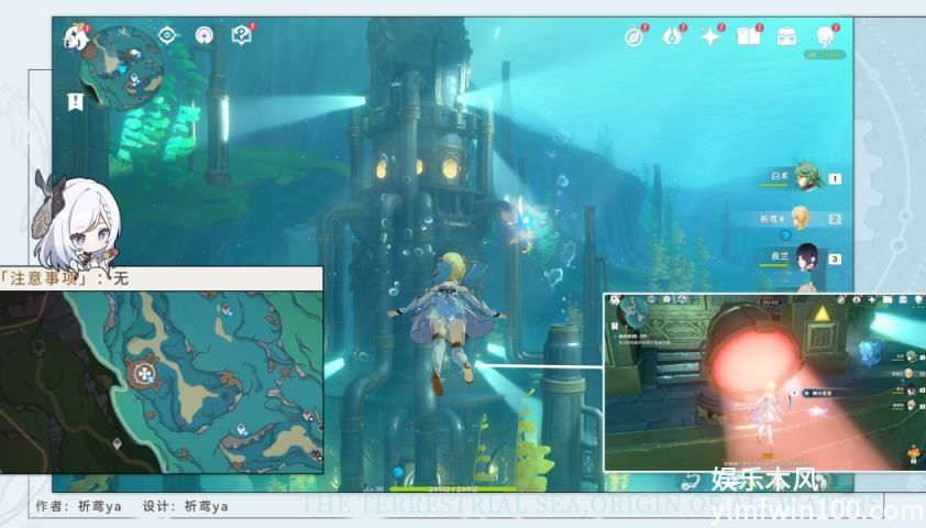 原神富豪游戏任务怎么做-原神富豪游戏任务攻略