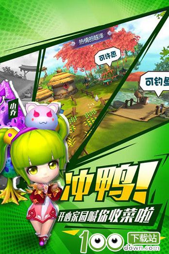 不朽三国手游网易版下载截图2