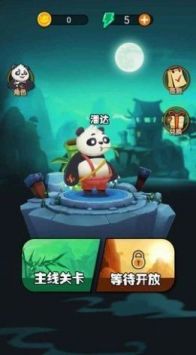 劈山大师无限金币无限钻石版截图3