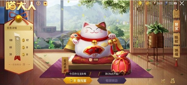 和平精英猫大人怎么玩-和平精英猫大人玩法介绍