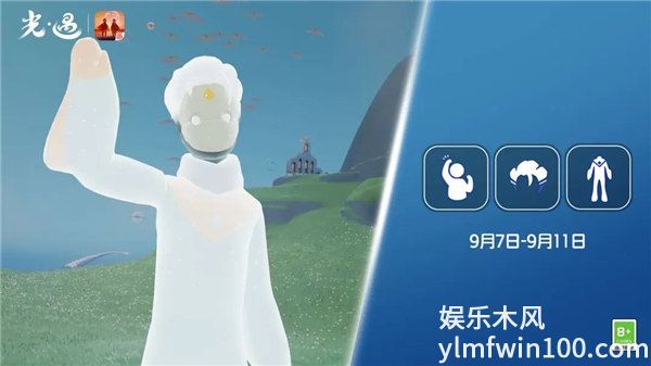 光遇9.7复刻先祖是谁2023-光遇9.7复刻先祖介绍2023