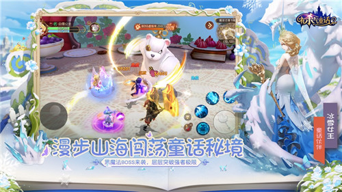 有杀气童话2手机版截图1