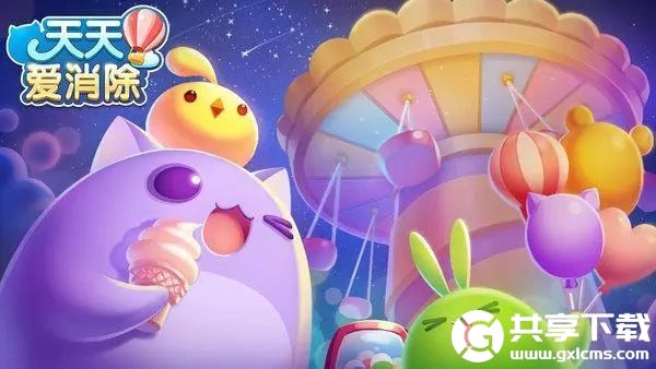 天天爱消除8月29日每日一题答案是什么-天天爱消除8月29日每日一题答案2023