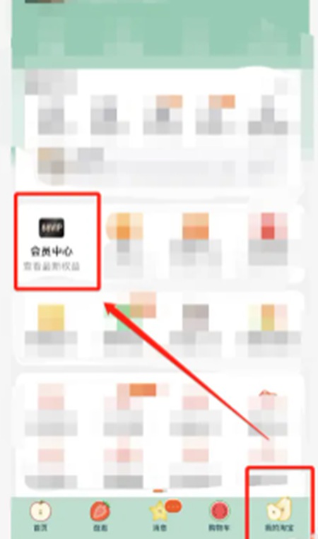 天猫积分如何兑换优惠卷 兑换优惠卷的教程