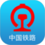 铁路12306手机客户端官方下载