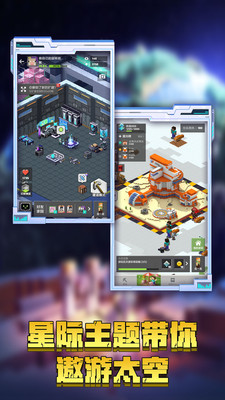 我的世界体验服无限钻石版2022截图5