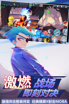 小小突击队真正破解版截图2