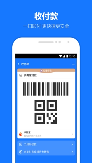 支付宝怎么注销 支付宝注销的方法