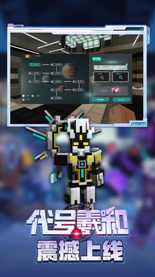 我的世界体验服无限钻石版2022截图3