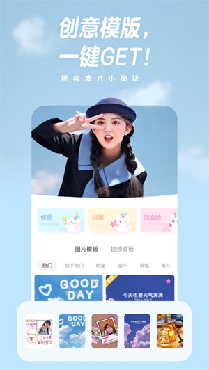 一甜相机app最新2022版截图3