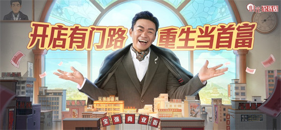 时光杂货店官服下载截图6