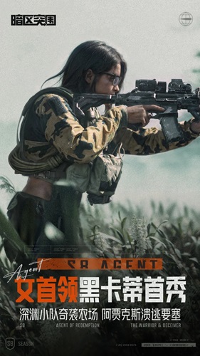 暗区突围如何扩大仓库 暗区突围扩大仓库的方法