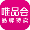 唯品会特卖会最新版