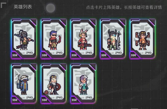 流浪方舟十二胜试炼阵容怎么搭配 流浪方舟十二胜试炼阵容搭配推荐