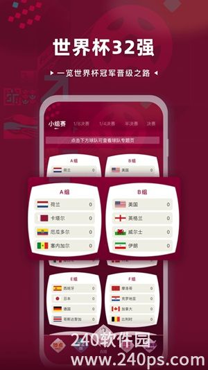 央视体育下载2022安卓最新版截图3