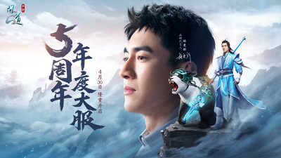问道官方版截图1