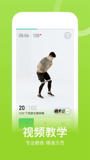 Keep最新版下载截图3