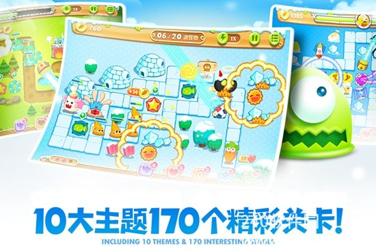 保卫萝卜2怎么换萝卜 保卫萝卜2换萝卜的方法