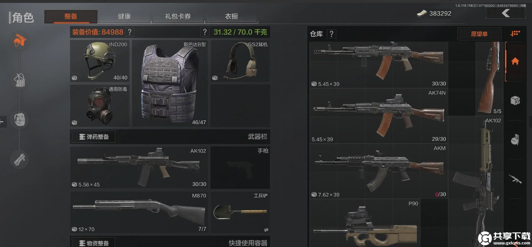 暗区突围多排应该怎么打-暗区突围多排上分打法介绍