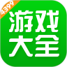 4399游戏盒解锁版