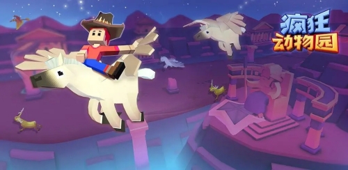 疯狂动物园怎么去侏罗纪 疯狂动物园去侏罗纪的方法