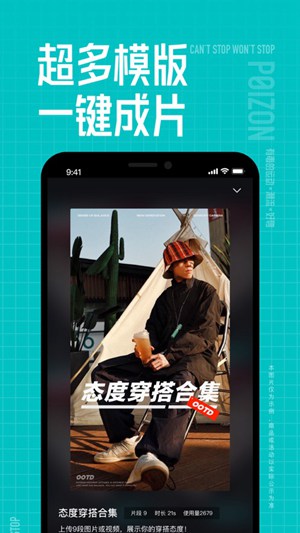 得物app下载官方版免费截图3