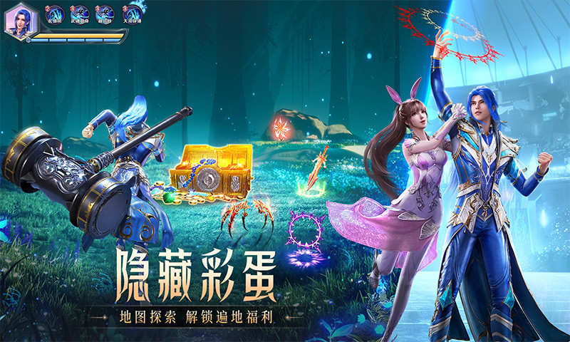 斗罗大陆魂师对决精简版无限内购截图3