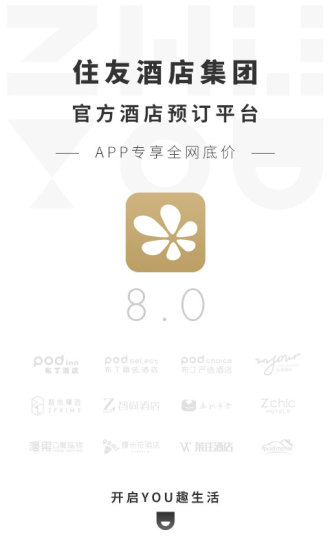 住友生活苹果版截图1