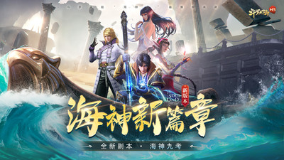 斗罗大陆无限钻石优享版下载截图3