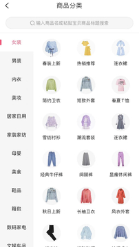 暴富商业街红包版下载截图3