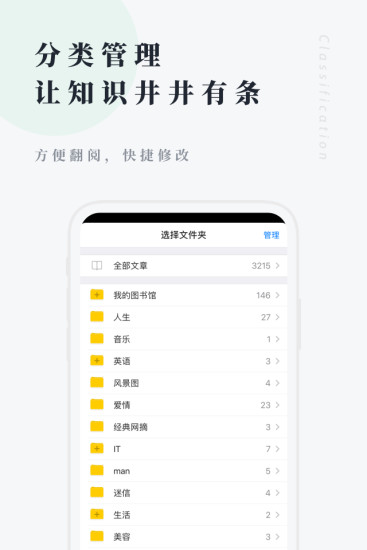 个人图书馆截图4