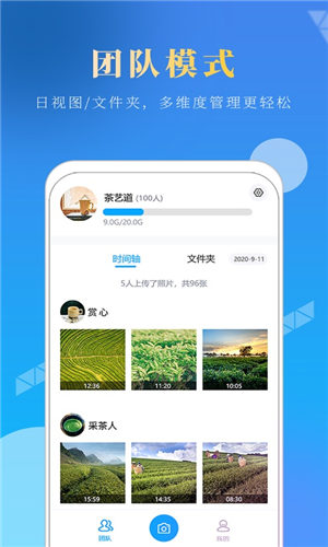 元道经纬相机2022新版本截图2