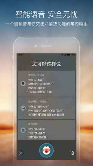 搜狗地图精简版截图4
